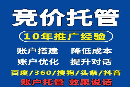 案例分享：如何利用百度推广实现成本效益最大化